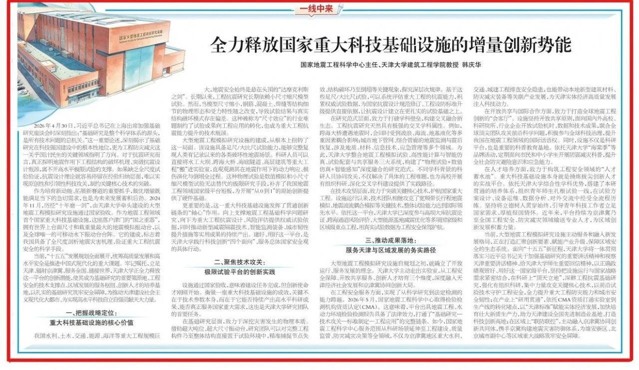 体育博彩