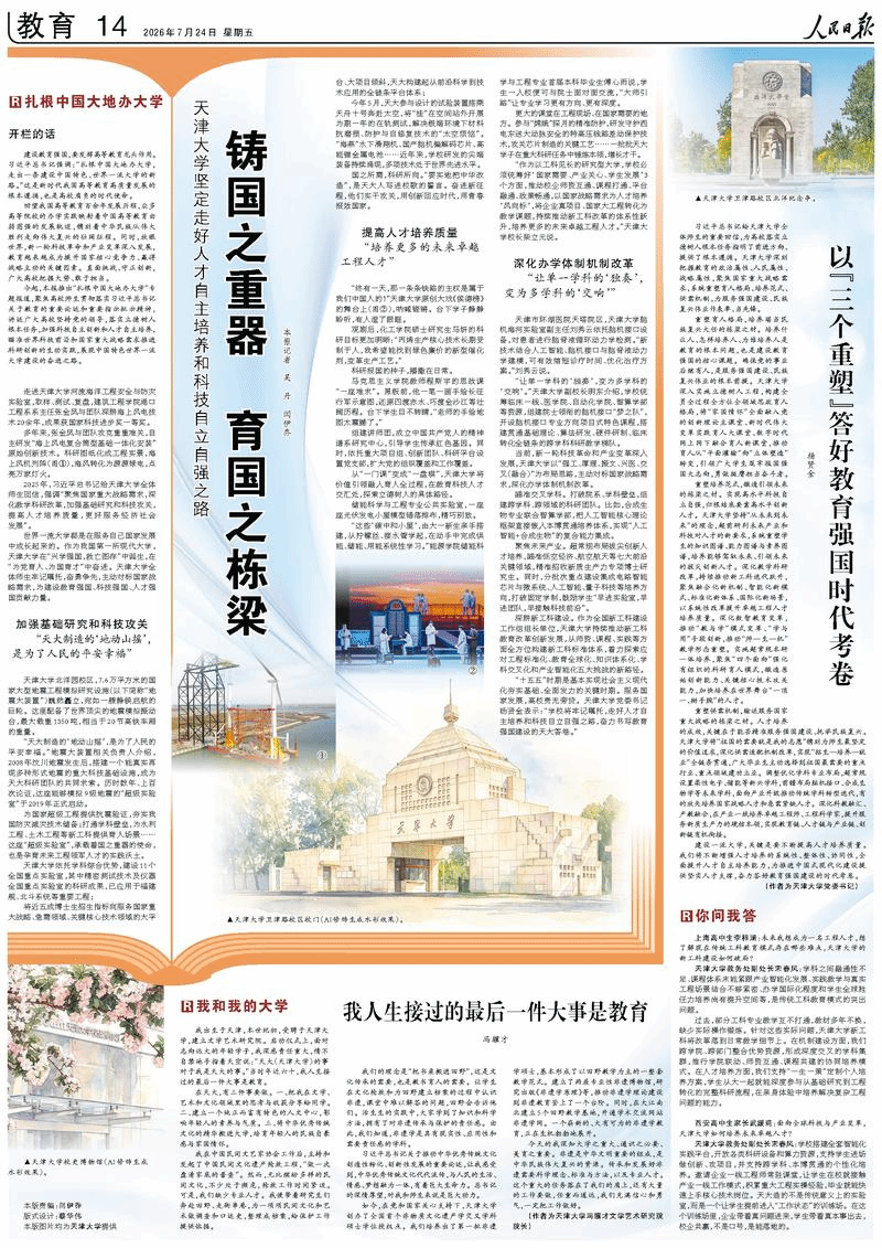 体育博彩